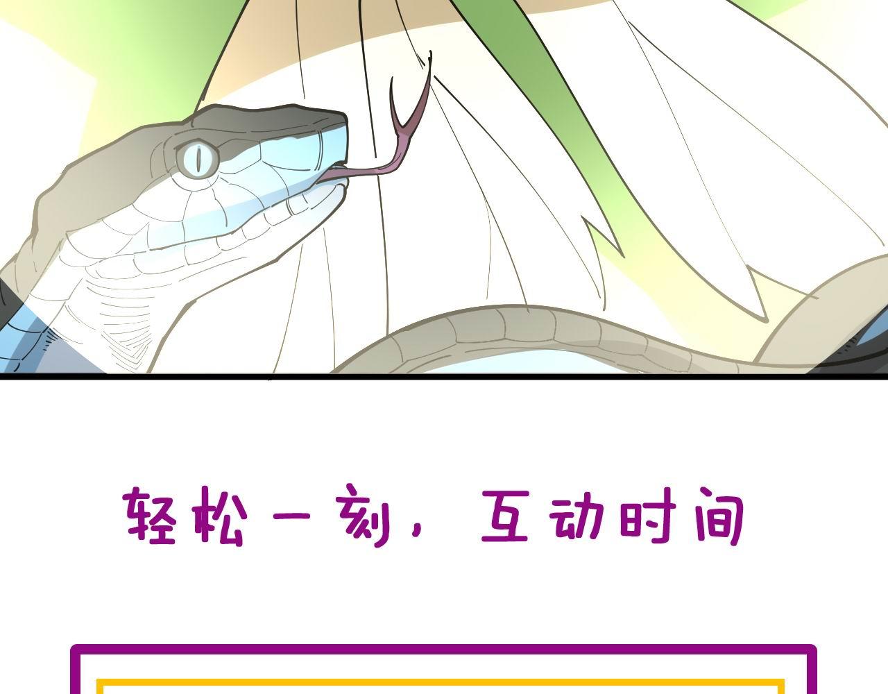 《毒手巫医》漫画最新章节第273话 风水大师免费下拉式在线观看章节第【116】张图片