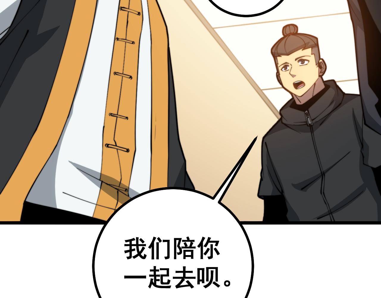 《毒手巫医》漫画最新章节第274话 买定离手免费下拉式在线观看章节第【12】张图片