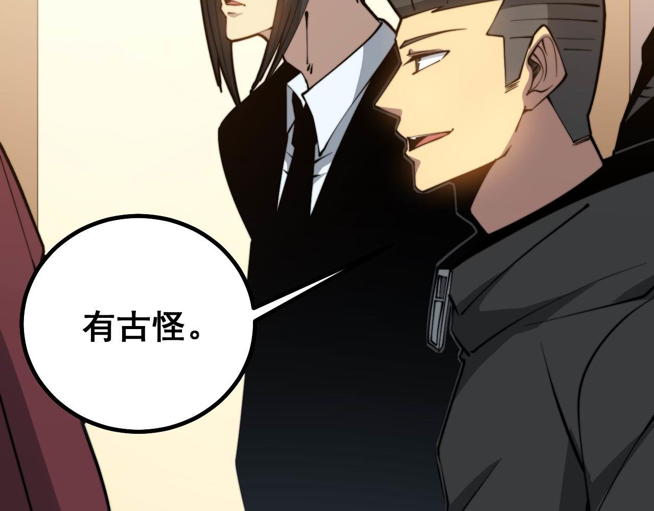 《毒手巫医》漫画最新章节第274话 买定离手免费下拉式在线观看章节第【64】张图片