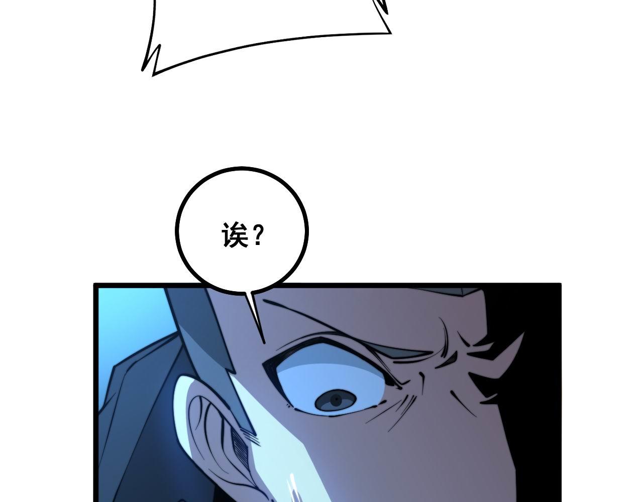 《毒手巫医》漫画最新章节第274话 买定离手免费下拉式在线观看章节第【93】张图片