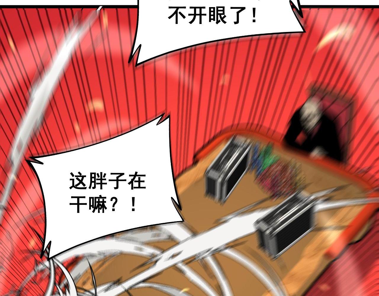 《毒手巫医》漫画最新章节第275话 巫力对决免费下拉式在线观看章节第【58】张图片