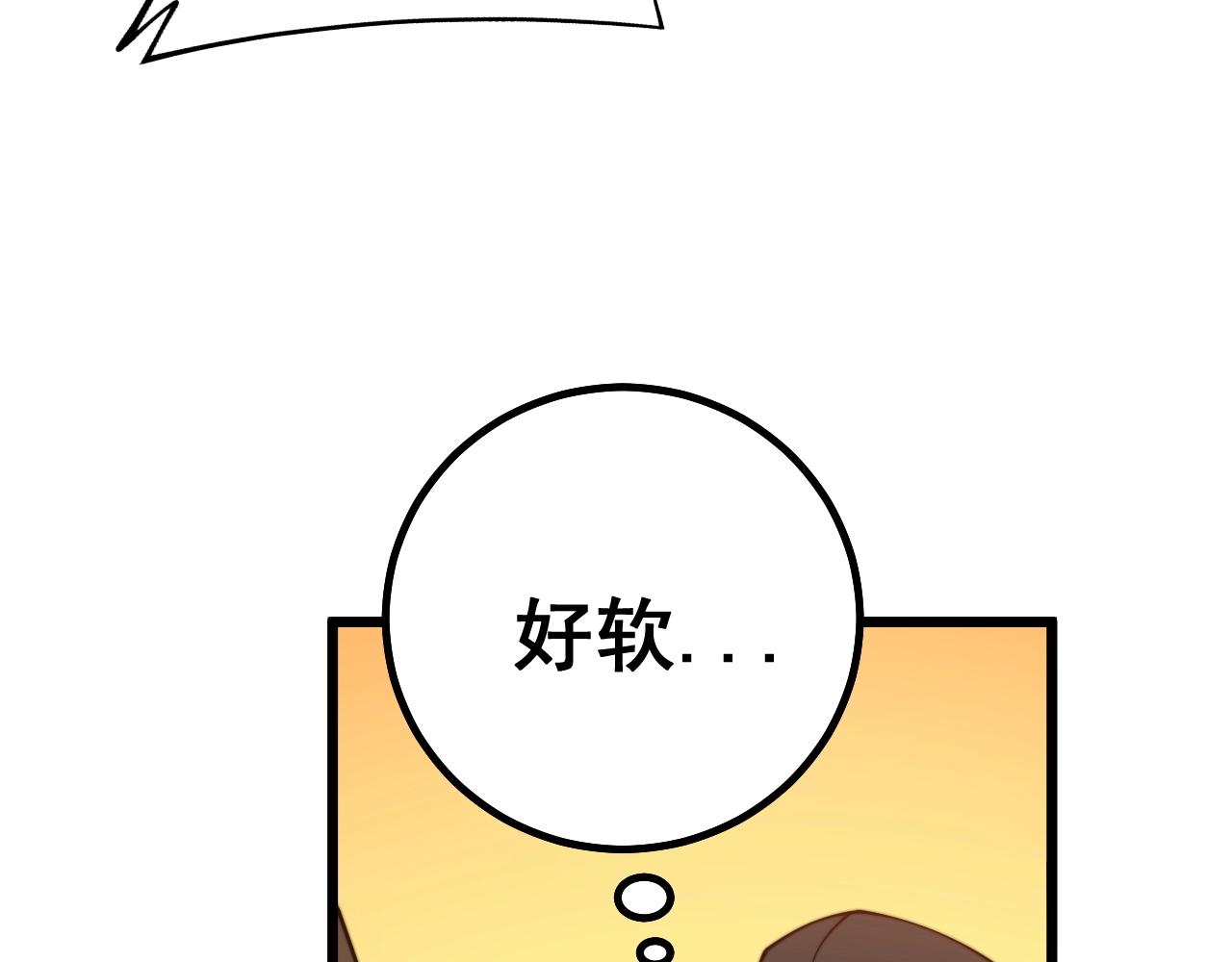 《毒手巫医》漫画最新章节第279话 路遇野兽免费下拉式在线观看章节第【138】张图片