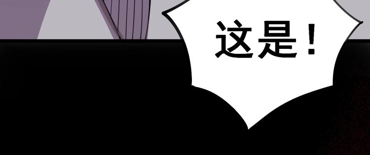 《毒手巫医》漫画最新章节第28话：蛊斗篇（五）免费下拉式在线观看章节第【114】张图片