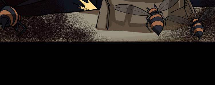 《毒手巫医》漫画最新章节第28话：蛊斗篇（五）免费下拉式在线观看章节第【127】张图片