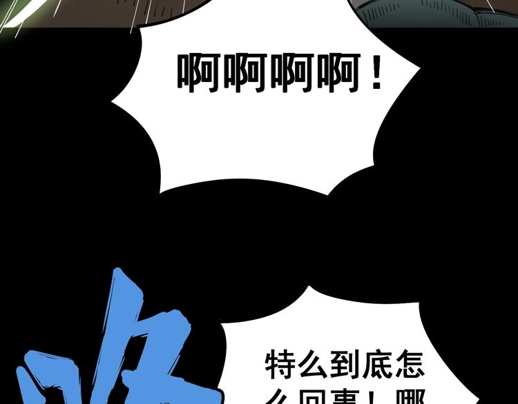 《毒手巫医》漫画最新章节第28话：蛊斗篇（五）免费下拉式在线观看章节第【36】张图片