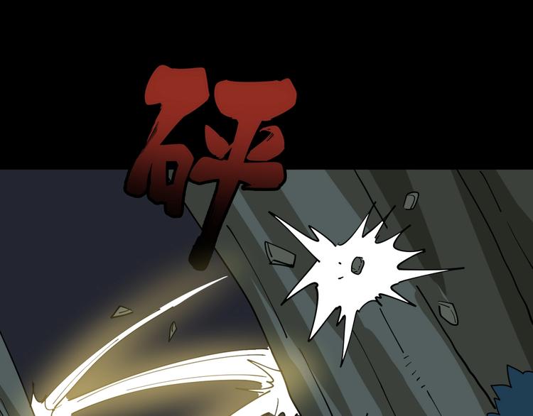 《毒手巫医》漫画最新章节第28话：蛊斗篇（五）免费下拉式在线观看章节第【77】张图片
