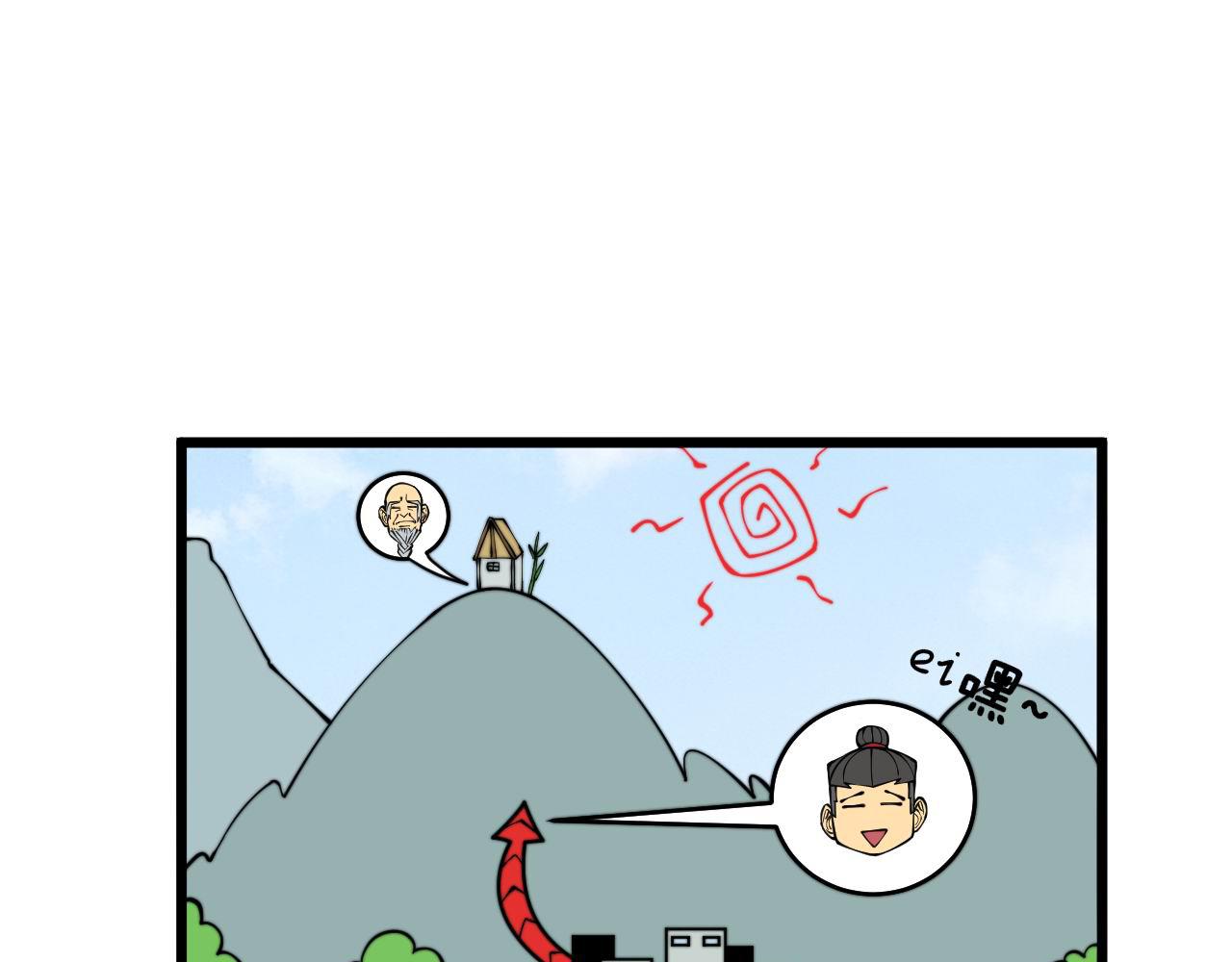 《毒手巫医》漫画最新章节第280话 狼王山免费下拉式在线观看章节第【46】张图片