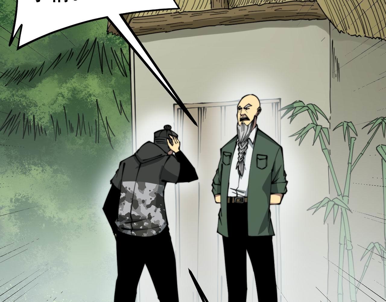 《毒手巫医》漫画最新章节第280话 狼王山免费下拉式在线观看章节第【98】张图片