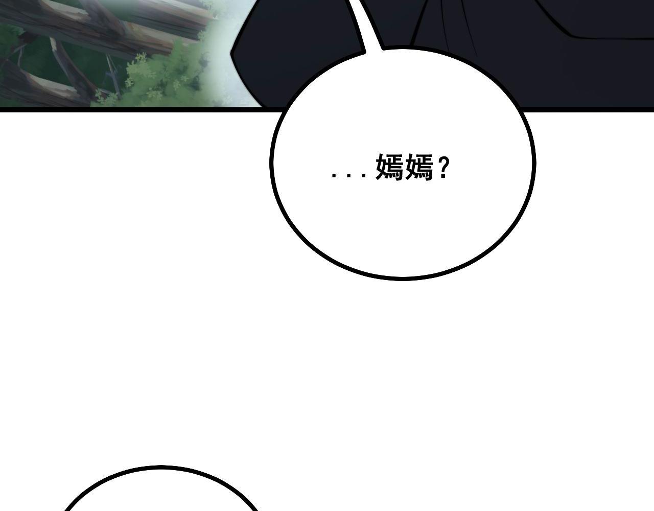 《毒手巫医》漫画最新章节第285话 男上加男免费下拉式在线观看章节第【72】张图片