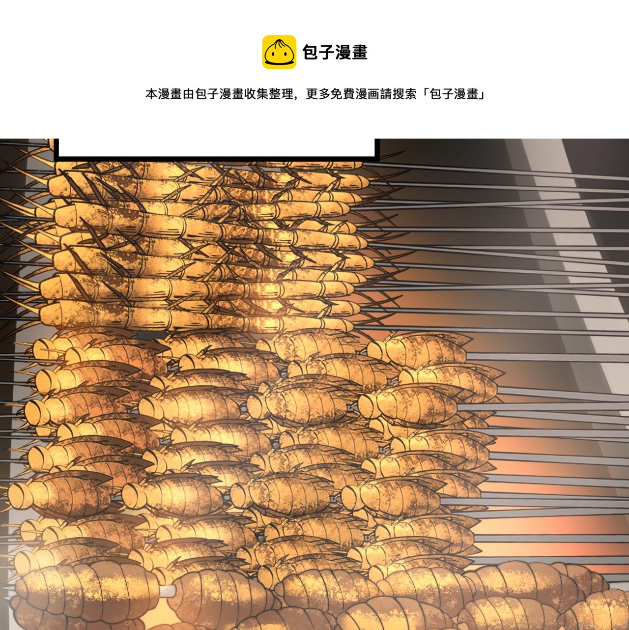 《毒手巫医》漫画最新章节第288话 大王八免费下拉式在线观看章节第【55】张图片