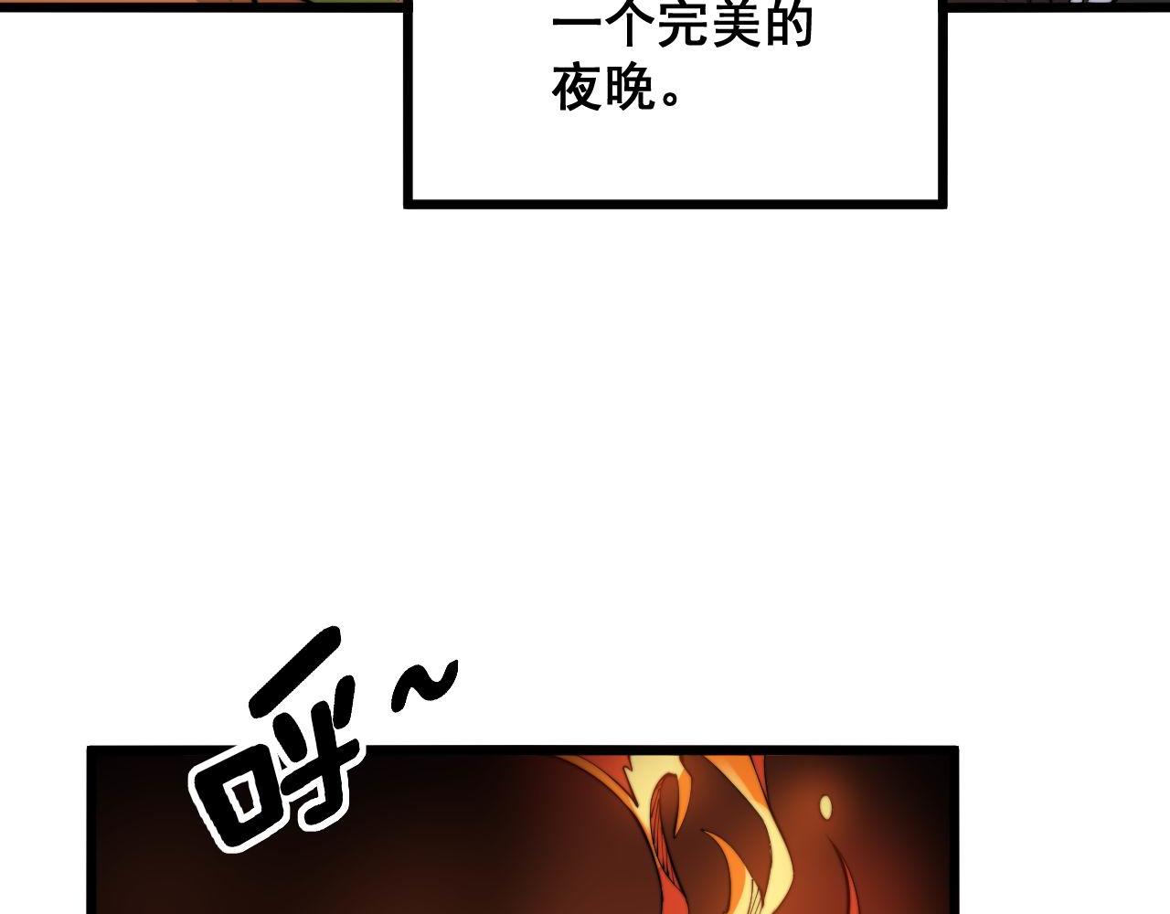 《毒手巫医》漫画最新章节第288话 大王八免费下拉式在线观看章节第【71】张图片