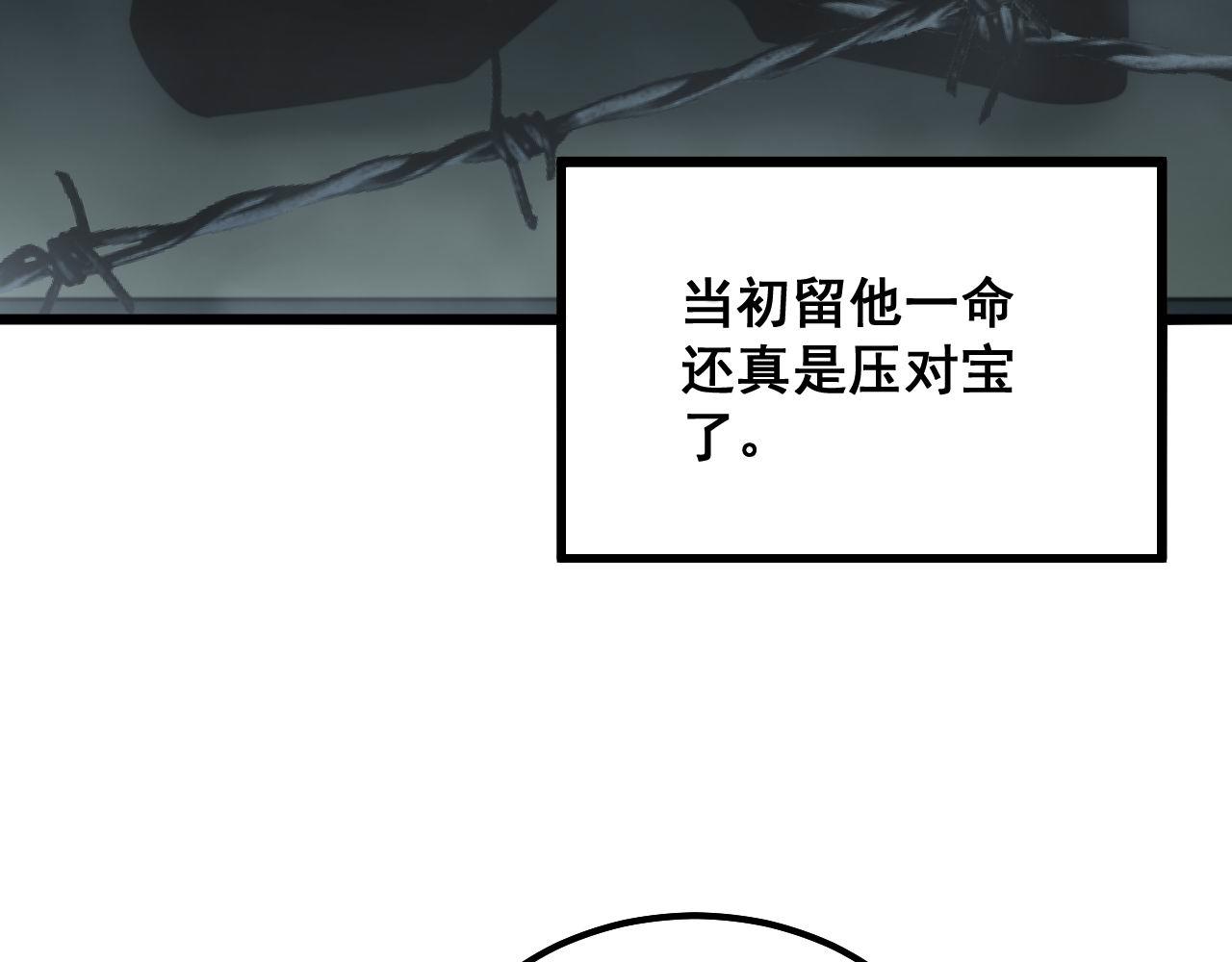 《毒手巫医》漫画最新章节第289话 巫能本源免费下拉式在线观看章节第【17】张图片