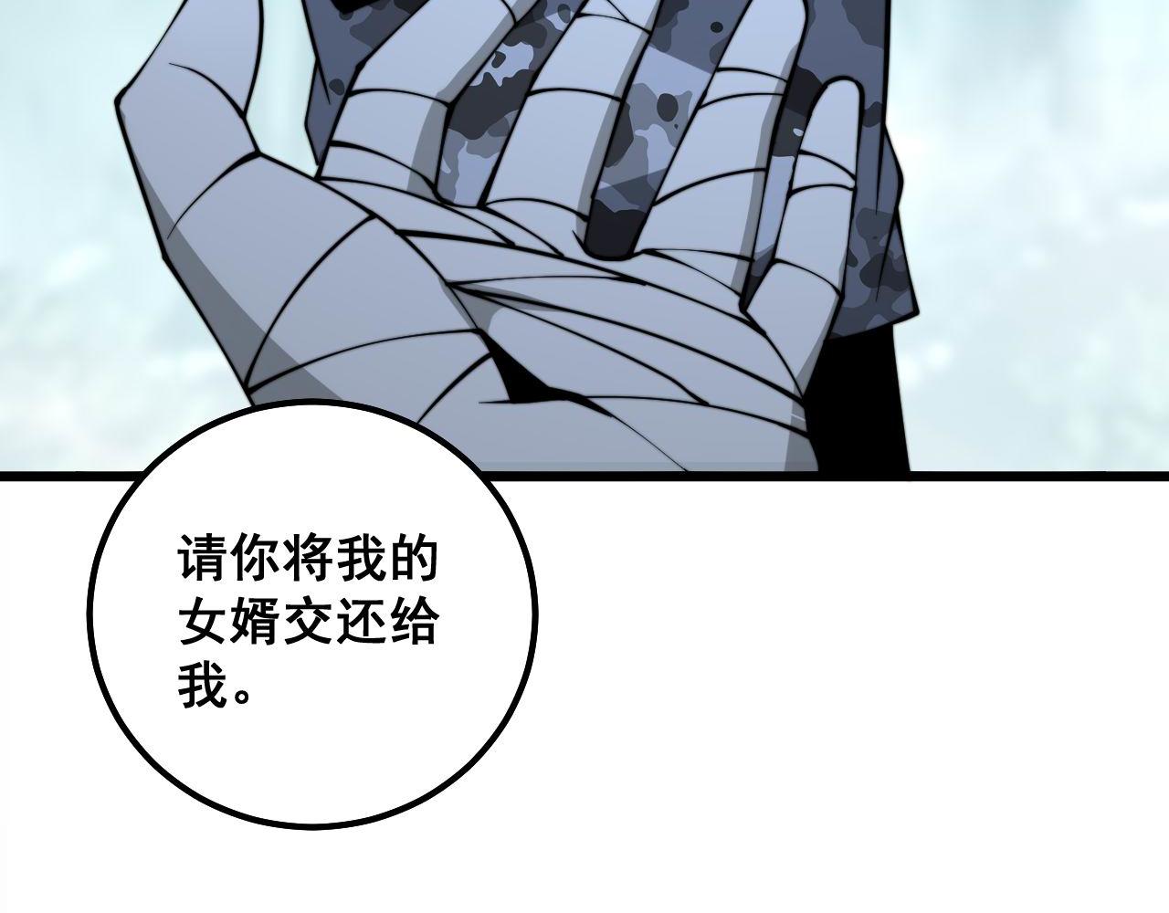 《毒手巫医》漫画最新章节第289话 巫能本源免费下拉式在线观看章节第【29】张图片