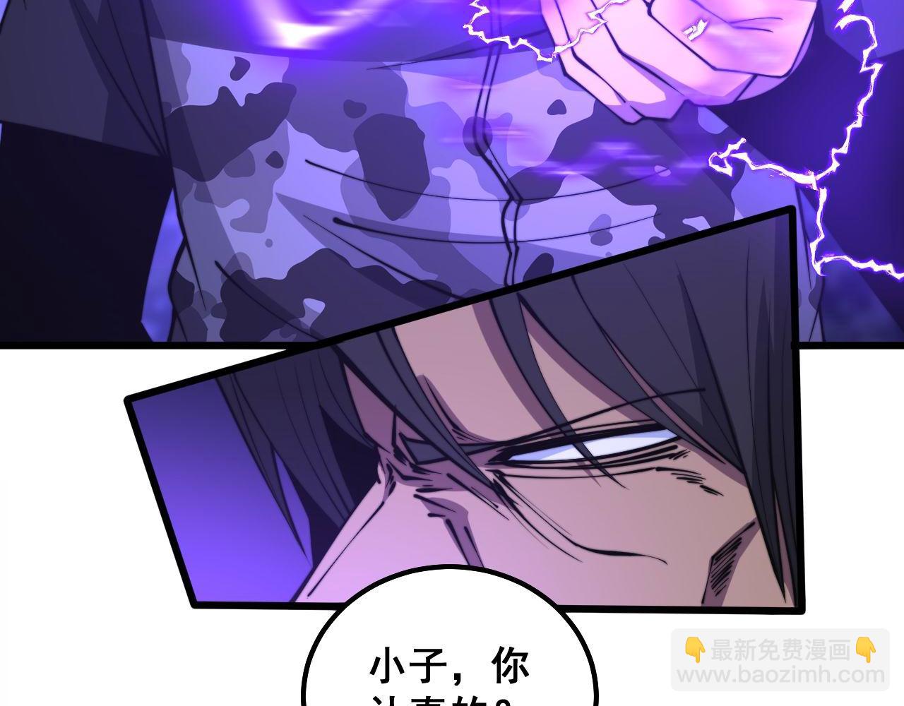 《毒手巫医》漫画最新章节第290话 冲锋陷阵免费下拉式在线观看章节第【24】张图片