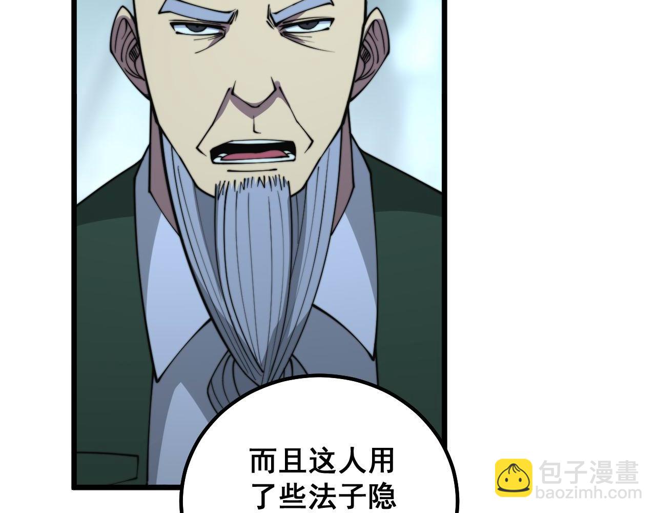 《毒手巫医》漫画最新章节第290话 冲锋陷阵免费下拉式在线观看章节第【30】张图片