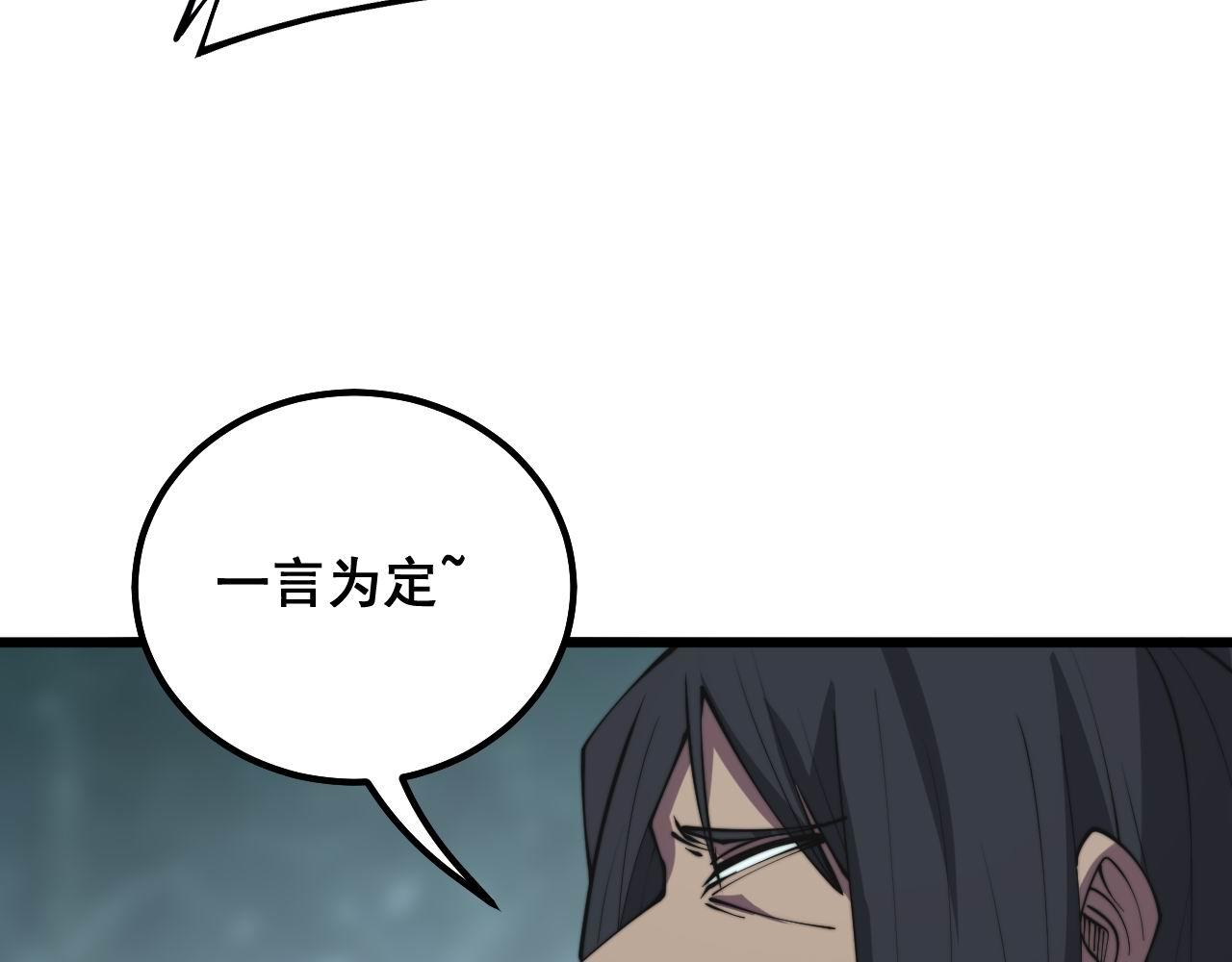 《毒手巫医》漫画最新章节第290话 冲锋陷阵免费下拉式在线观看章节第【44】张图片