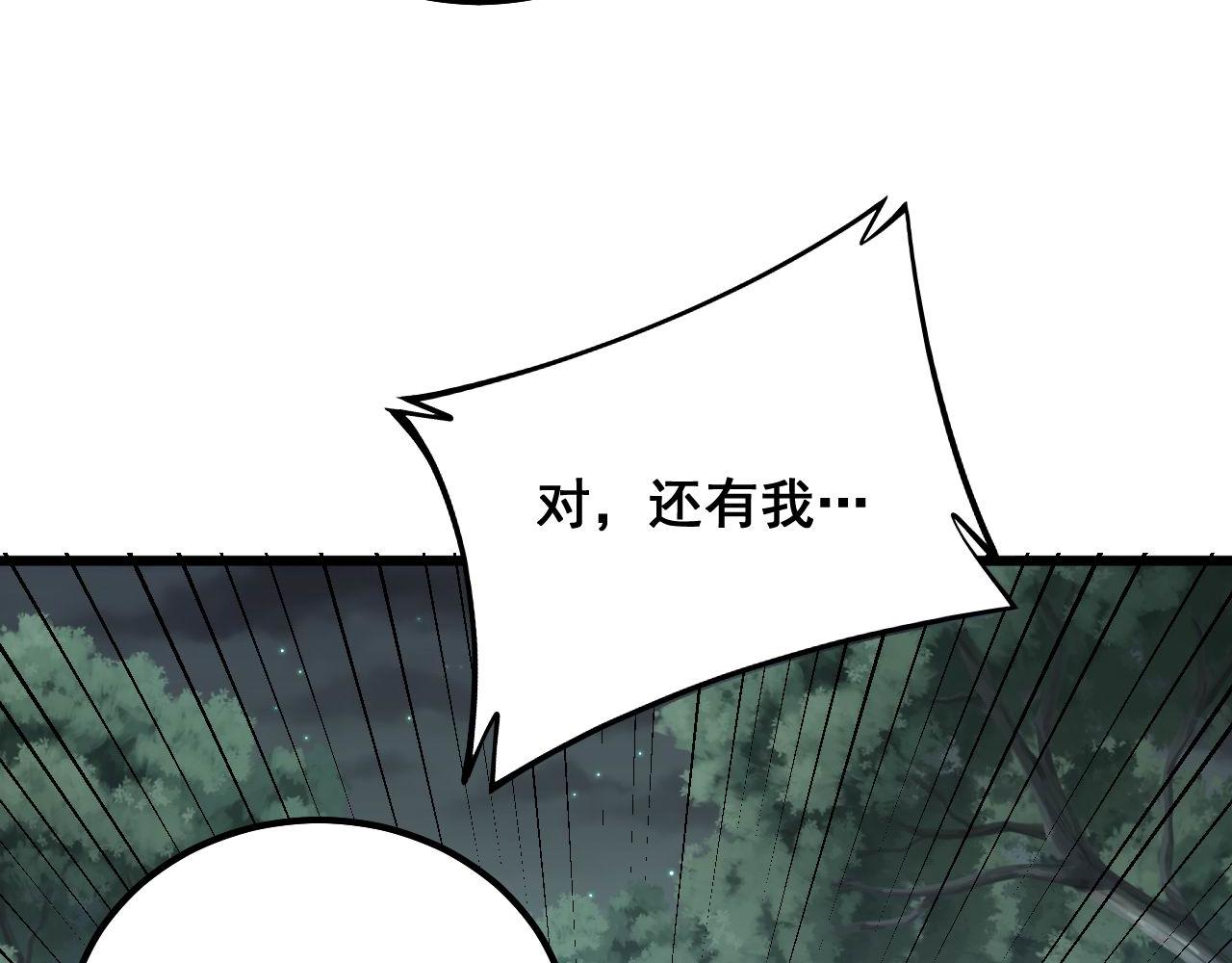 《毒手巫医》漫画最新章节第290话 冲锋陷阵免费下拉式在线观看章节第【51】张图片