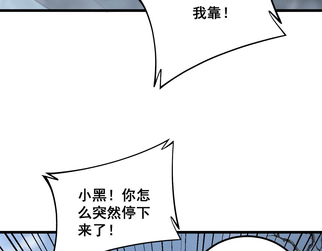 《毒手巫医》漫画最新章节第294话 何为七窍免费下拉式在线观看章节第【112】张图片