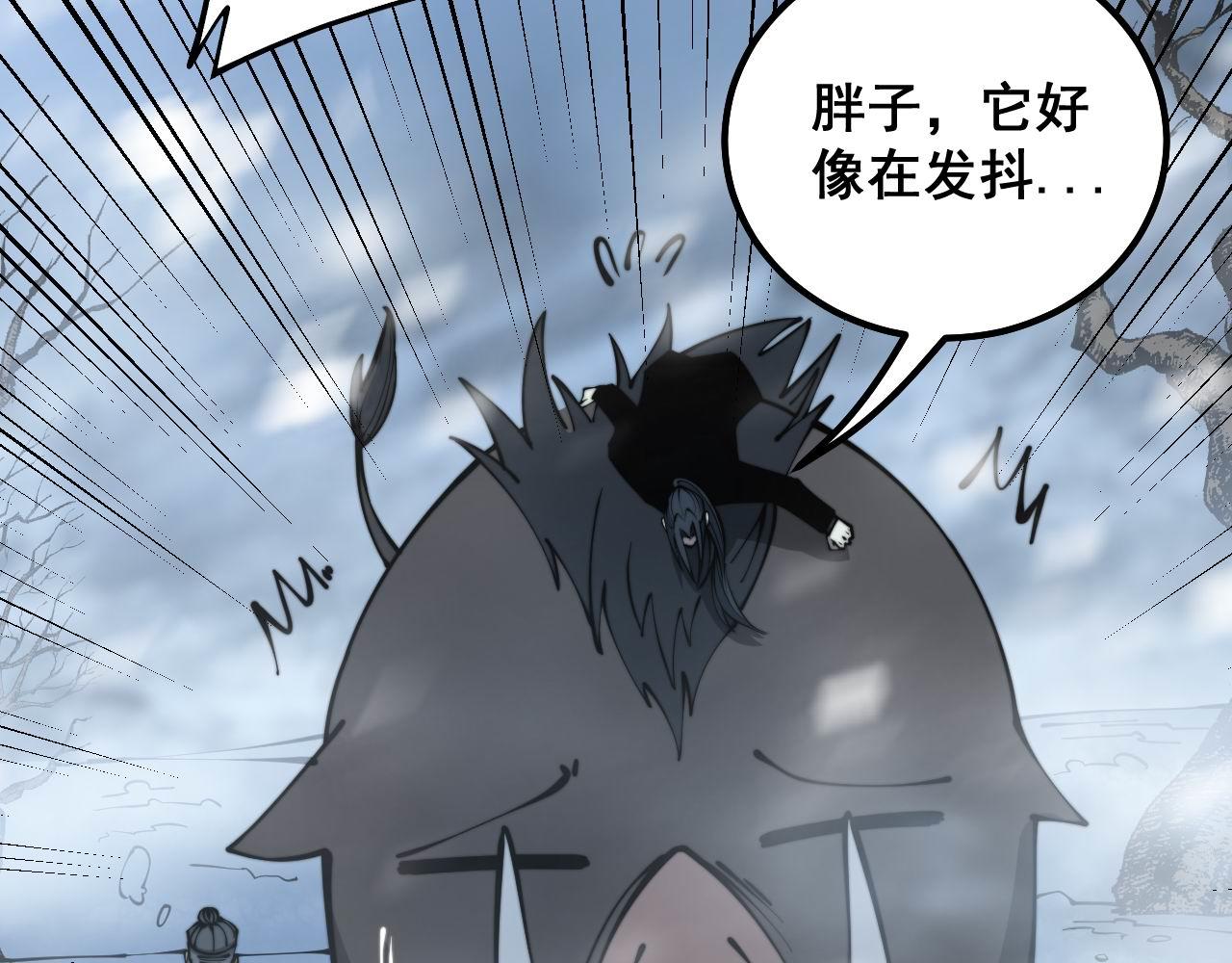 《毒手巫医》漫画最新章节第294话 何为七窍免费下拉式在线观看章节第【113】张图片