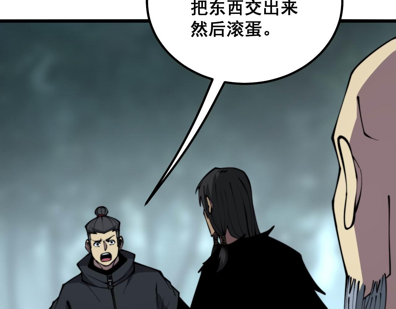 《毒手巫医》漫画最新章节第294话 何为七窍免费下拉式在线观看章节第【7】张图片