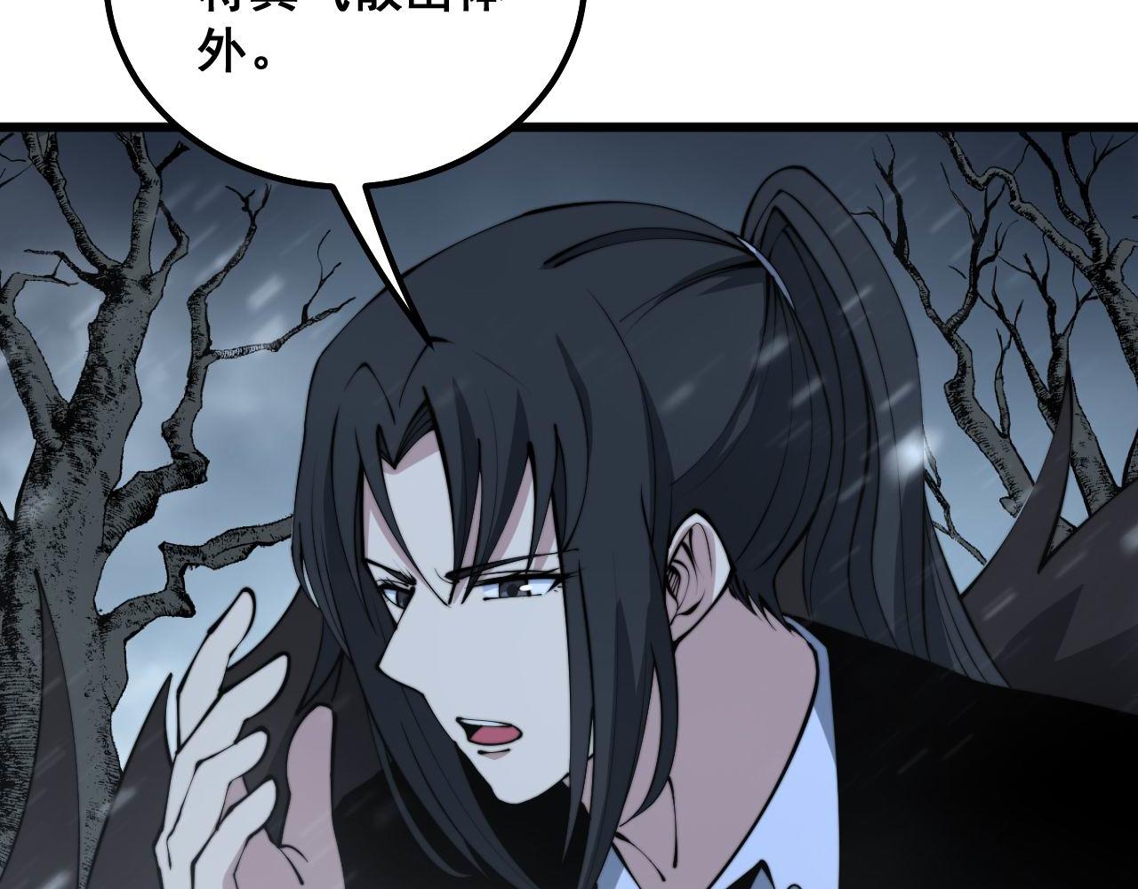 《毒手巫医》漫画最新章节第295话 雪花飘飘免费下拉式在线观看章节第【10】张图片