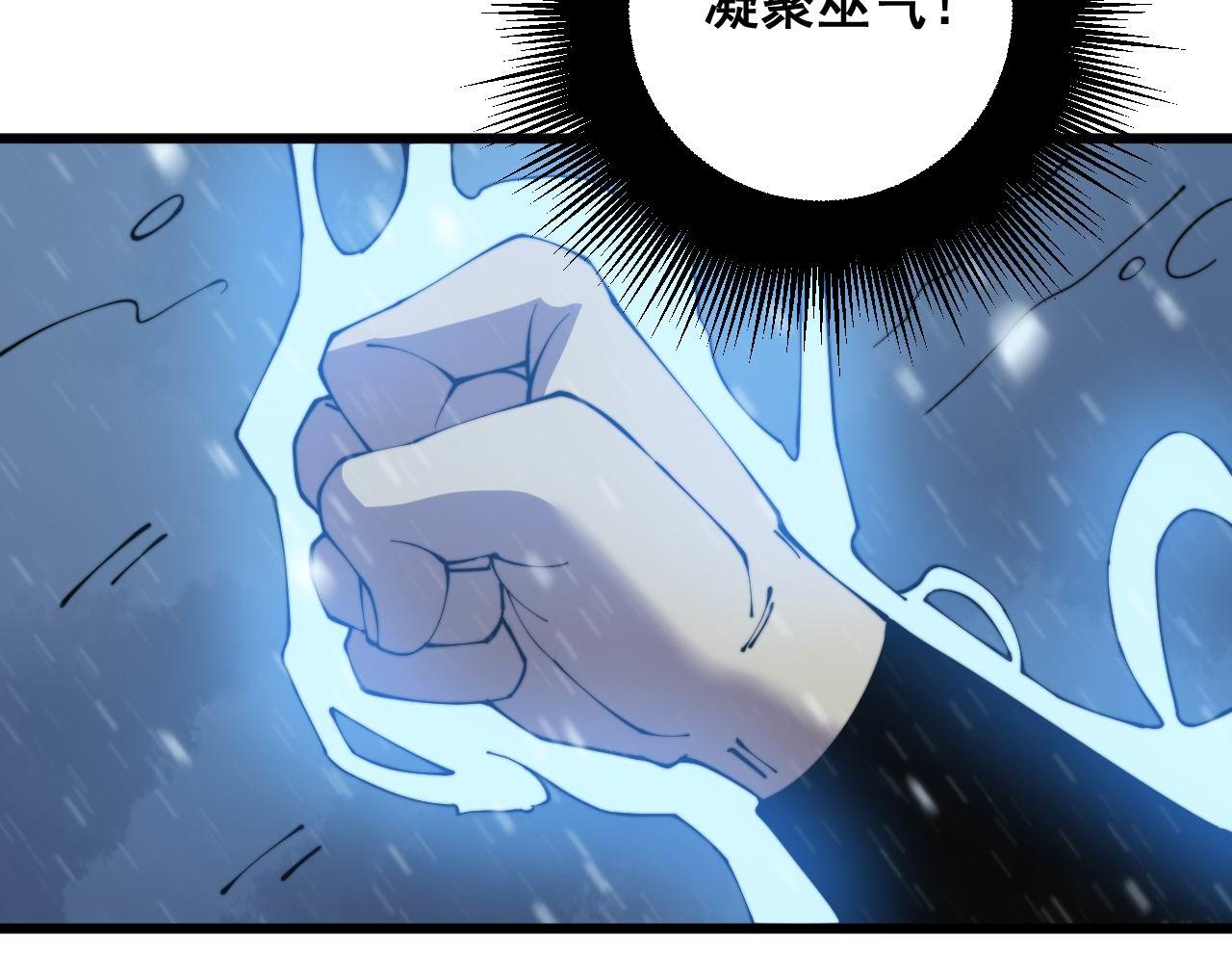 《毒手巫医》漫画最新章节第295话 雪花飘飘免费下拉式在线观看章节第【18】张图片