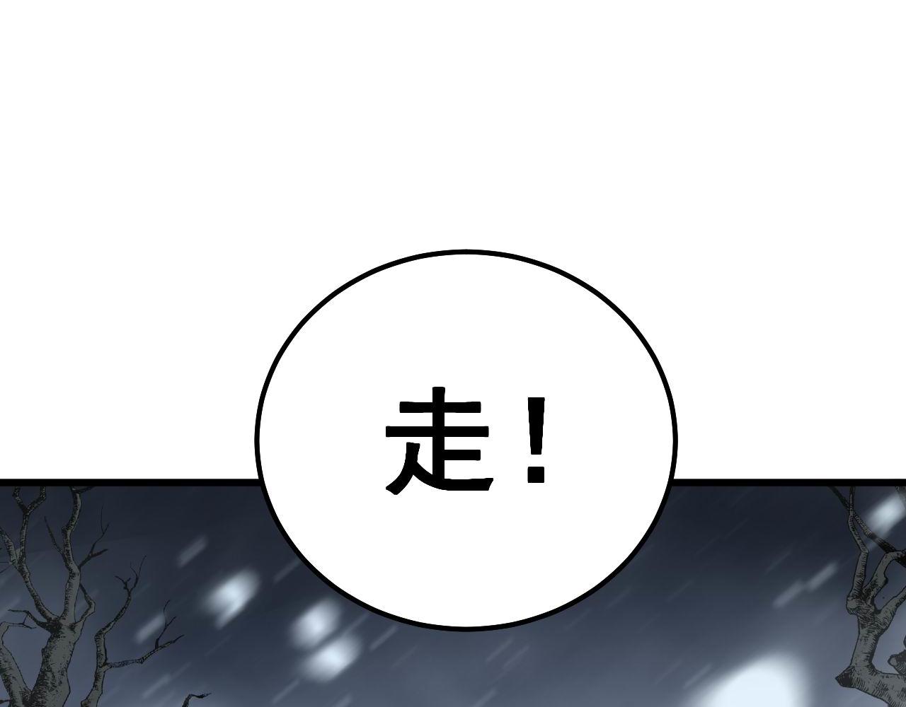 《毒手巫医》漫画最新章节第295话 雪花飘飘免费下拉式在线观看章节第【19】张图片