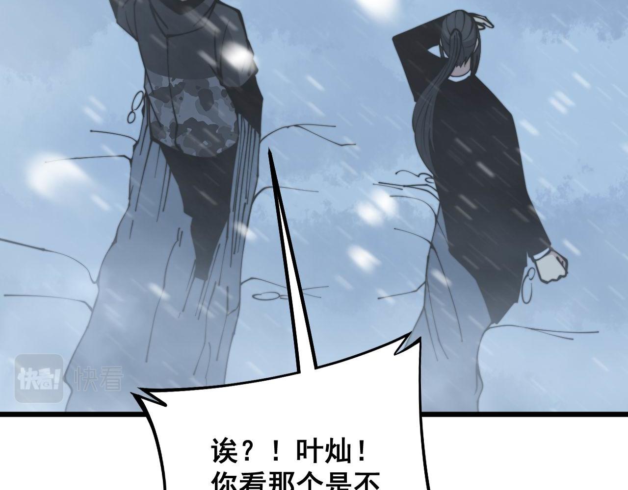 《毒手巫医》漫画最新章节第295话 雪花飘飘免费下拉式在线观看章节第【70】张图片