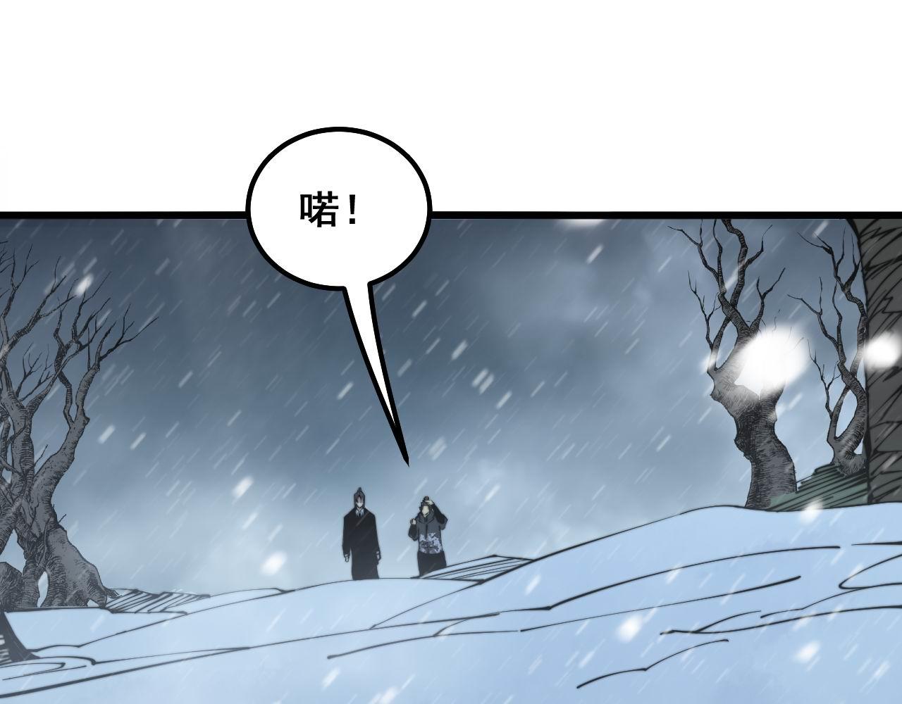 《毒手巫医》漫画最新章节第295话 雪花飘飘免费下拉式在线观看章节第【73】张图片