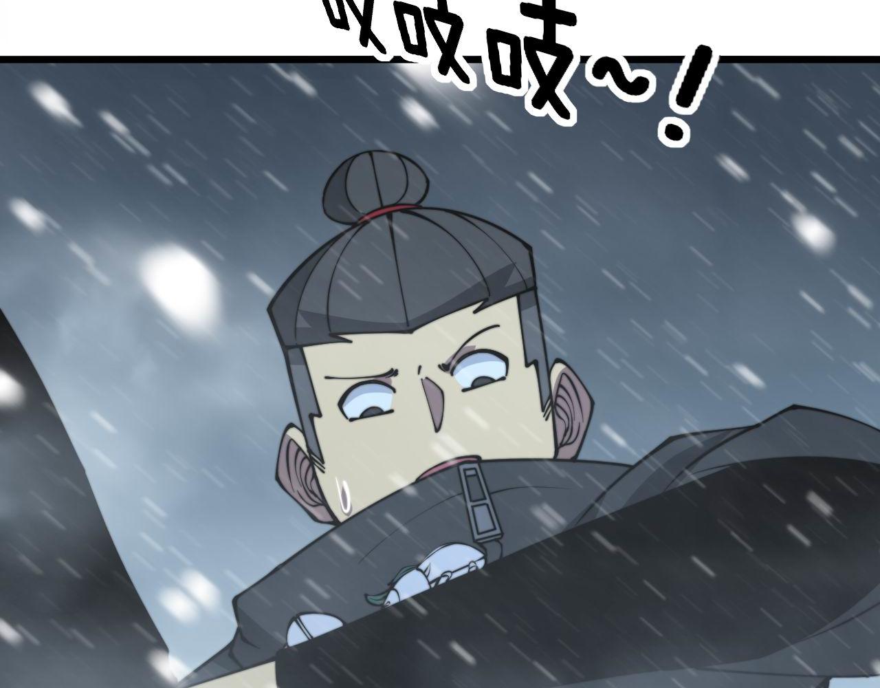 《毒手巫医》漫画最新章节第295话 雪花飘飘免费下拉式在线观看章节第【96】张图片