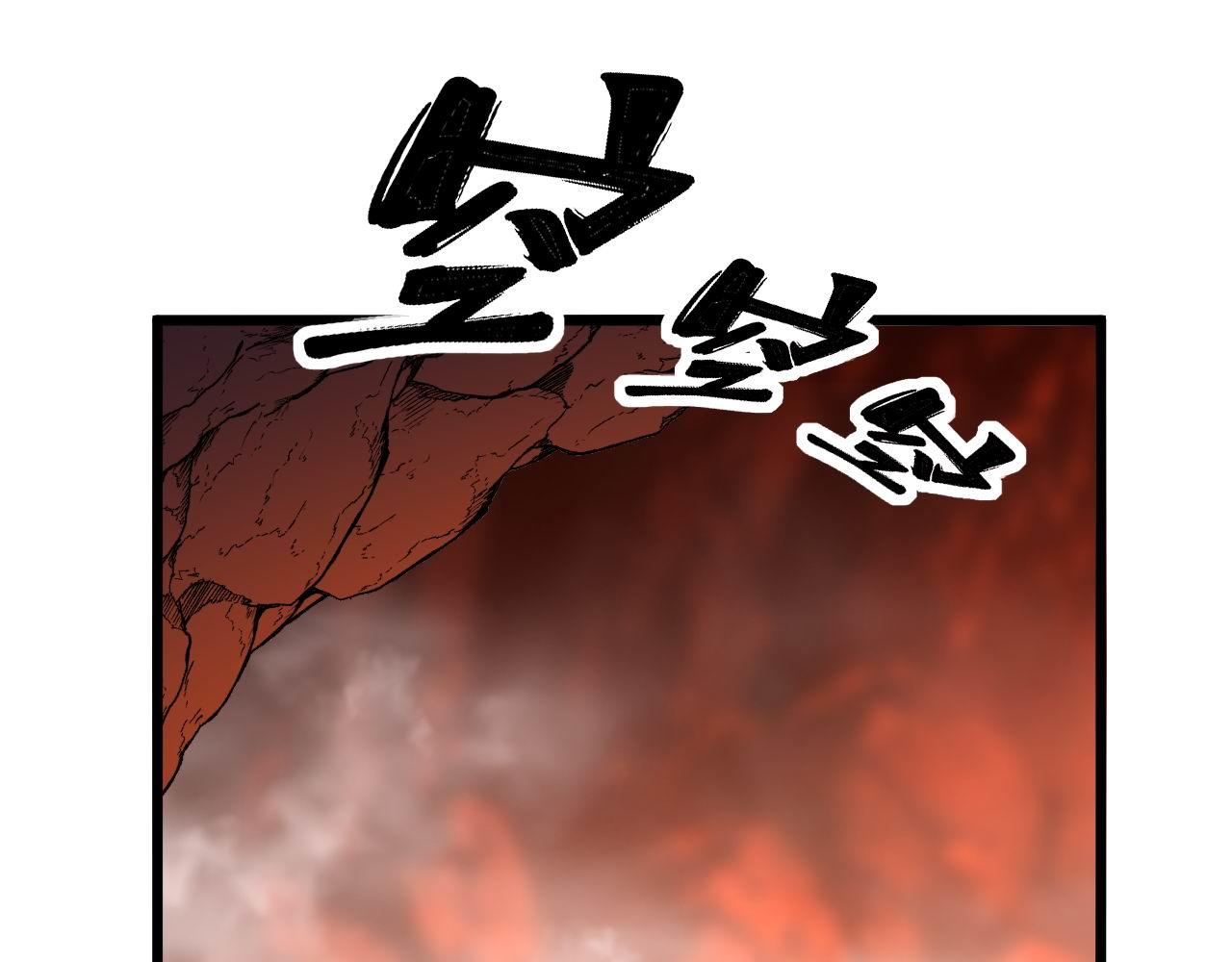 《毒手巫医》漫画最新章节第298话 灵兽免费下拉式在线观看章节第【22】张图片