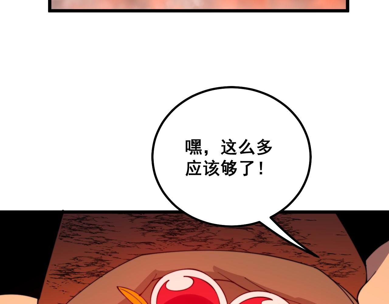 《毒手巫医》漫画最新章节第298话 灵兽免费下拉式在线观看章节第【23】张图片