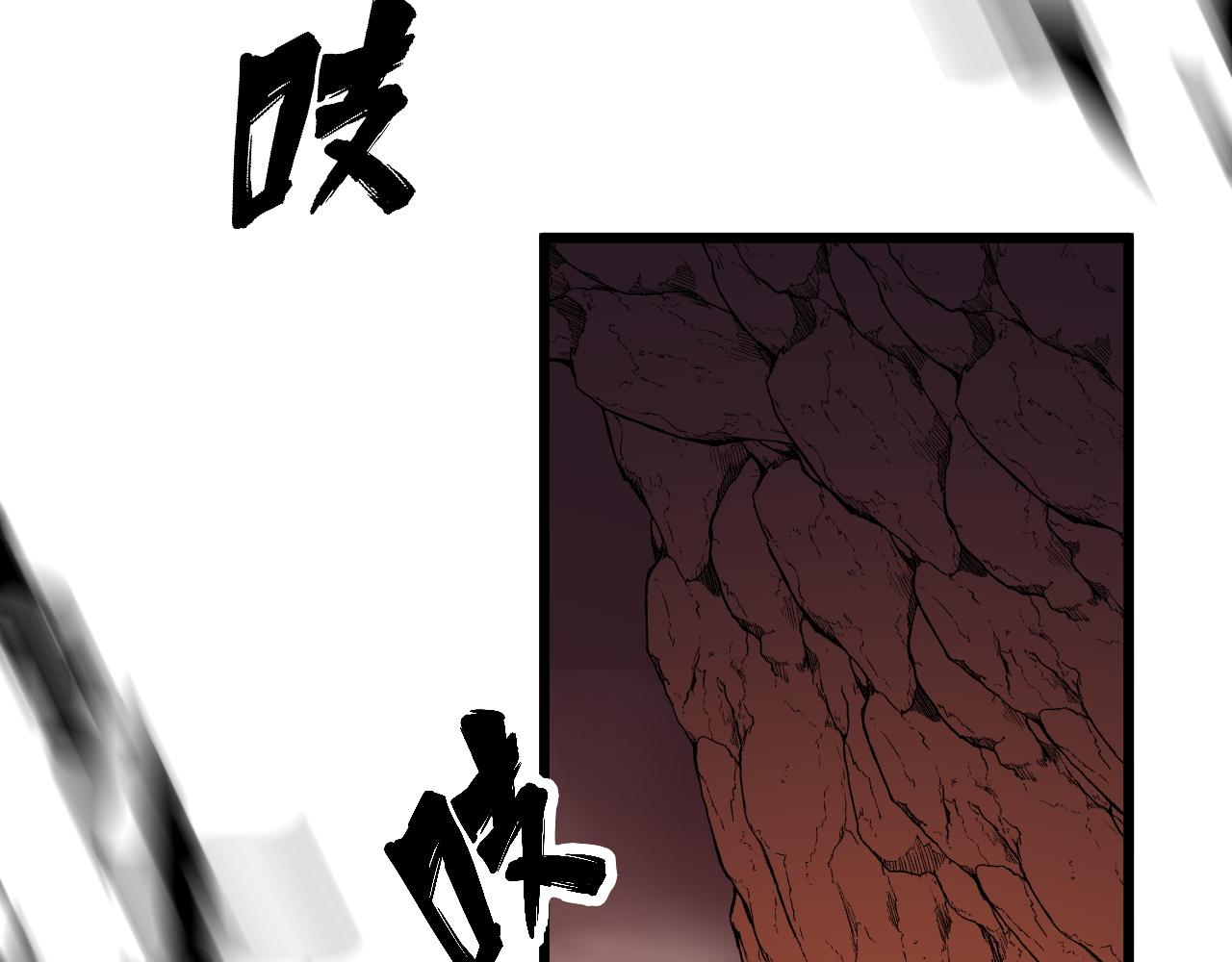 《毒手巫医》漫画最新章节第298话 灵兽免费下拉式在线观看章节第【30】张图片