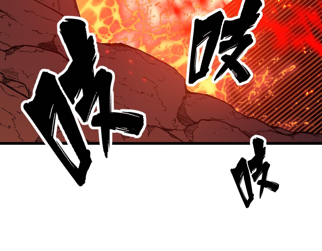 《毒手巫医》漫画最新章节第298话 灵兽免费下拉式在线观看章节第【42】张图片