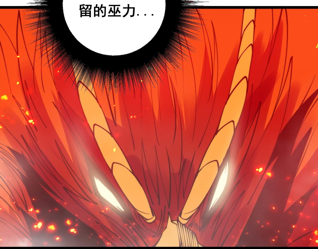 《毒手巫医》漫画最新章节第298话 灵兽免费下拉式在线观看章节第【53】张图片