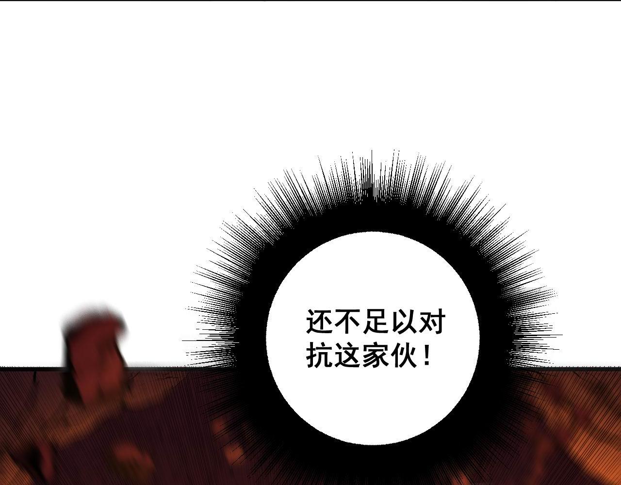 《毒手巫医》漫画最新章节第298话 灵兽免费下拉式在线观看章节第【54】张图片