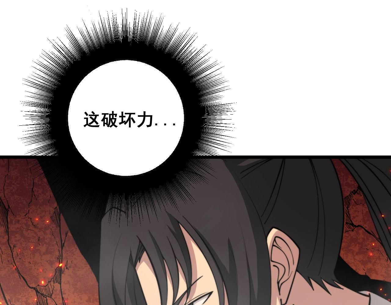 《毒手巫医》漫画最新章节第298话 灵兽免费下拉式在线观看章节第【73】张图片