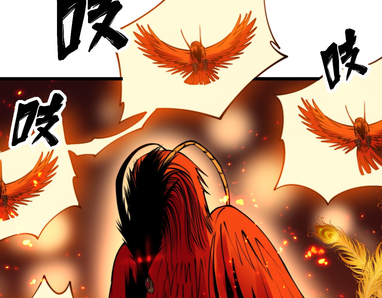 《毒手巫医》漫画最新章节第298话 灵兽免费下拉式在线观看章节第【94】张图片