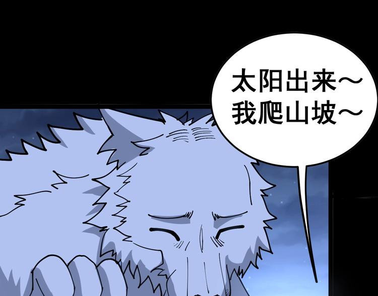 《毒手巫医》漫画最新章节第30话：蛊斗篇（七）免费下拉式在线观看章节第【134】张图片