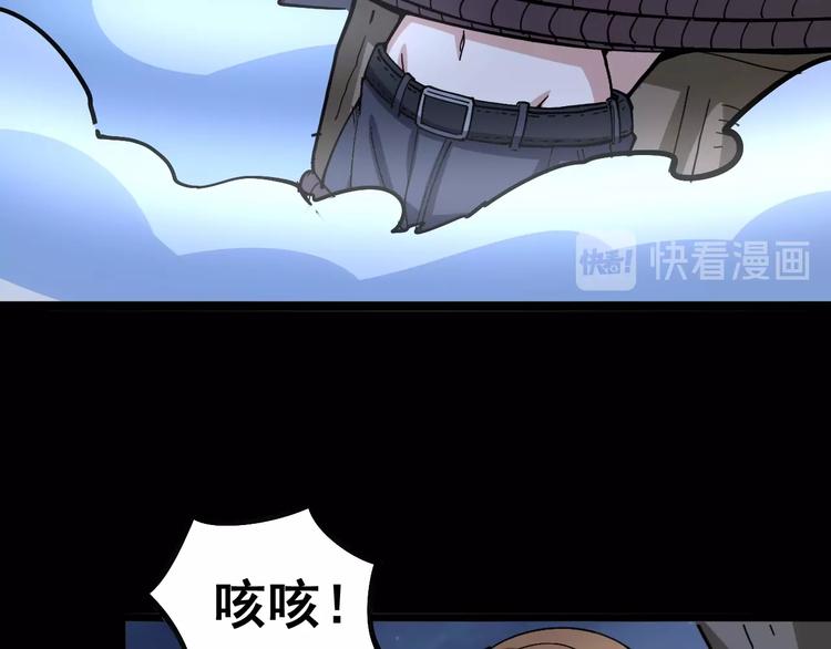 《毒手巫医》漫画最新章节第30话：蛊斗篇（七）免费下拉式在线观看章节第【18】张图片