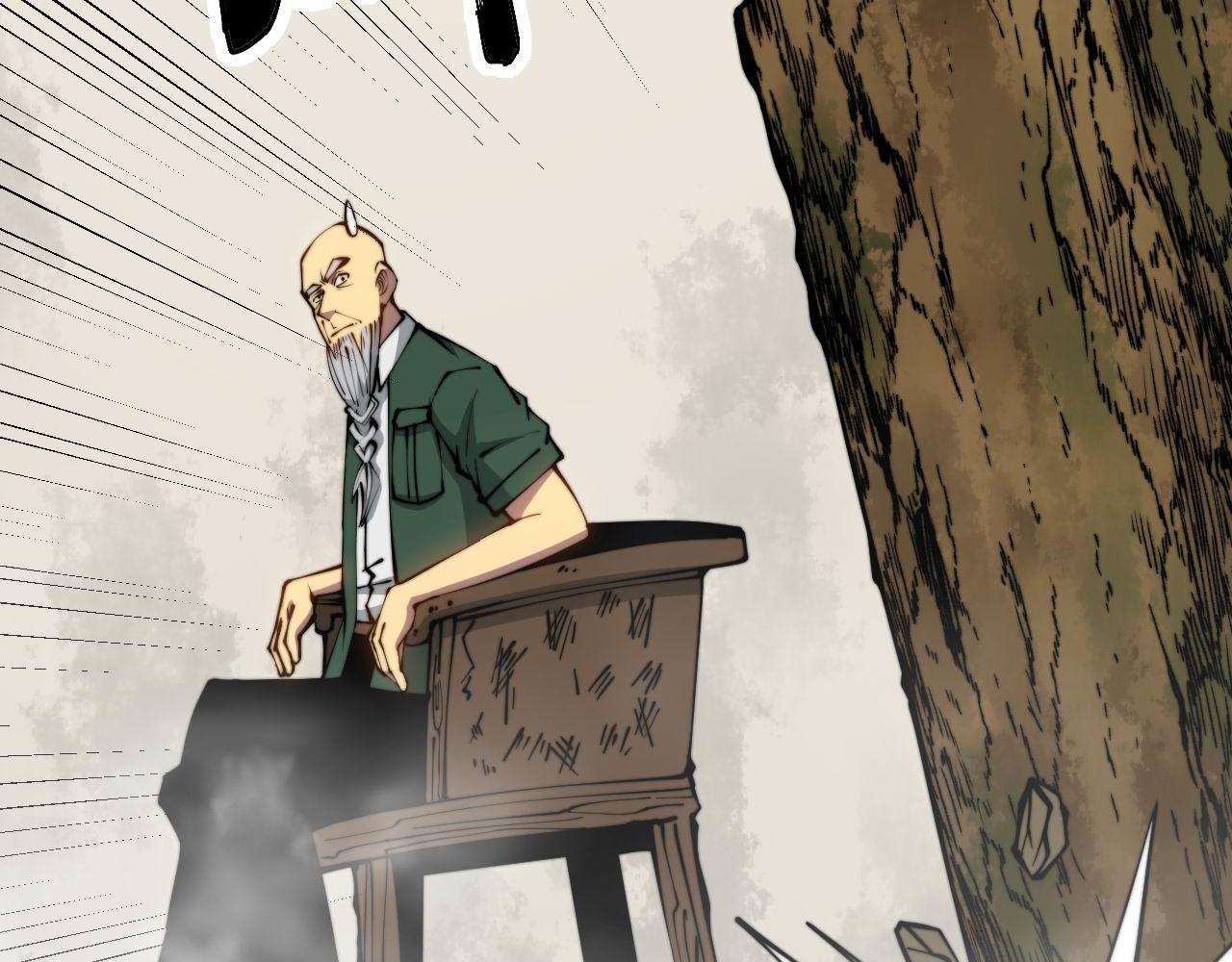 《毒手巫医》漫画最新章节第300话 神木免费下拉式在线观看章节第【10】张图片