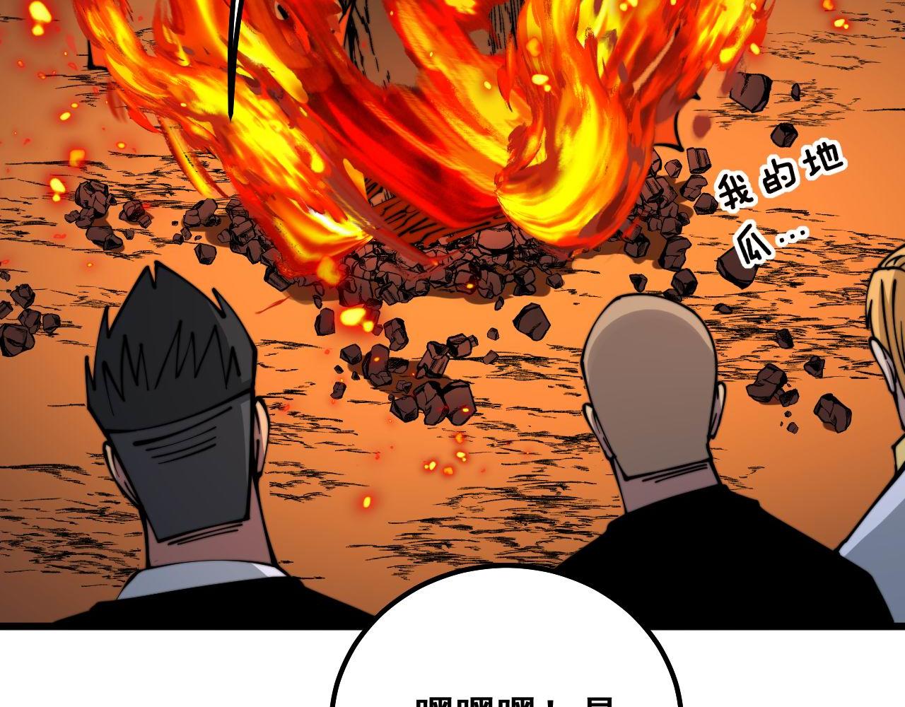 《毒手巫医》漫画最新章节第300话 神木免费下拉式在线观看章节第【54】张图片