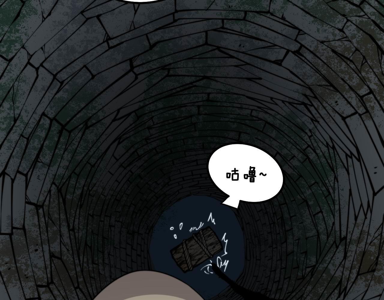 《毒手巫医》漫画最新章节第300话 神木免费下拉式在线观看章节第【63】张图片