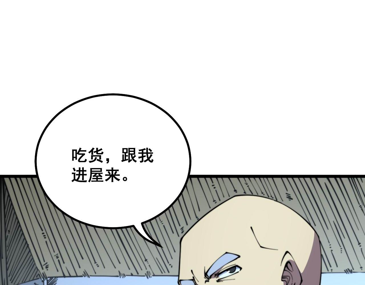 《毒手巫医》漫画最新章节第300话 神木免费下拉式在线观看章节第【72】张图片