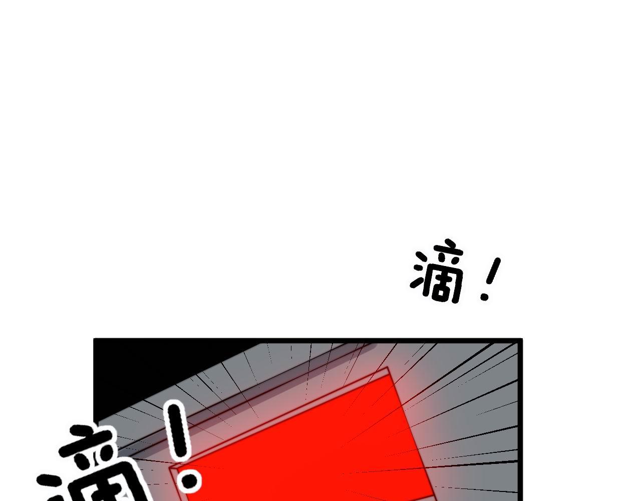 《毒手巫医》漫画最新章节第301话 巨蛇冲天免费下拉式在线观看章节第【127】张图片