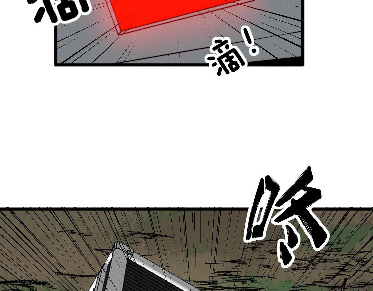 《毒手巫医》漫画最新章节第301话 巨蛇冲天免费下拉式在线观看章节第【128】张图片