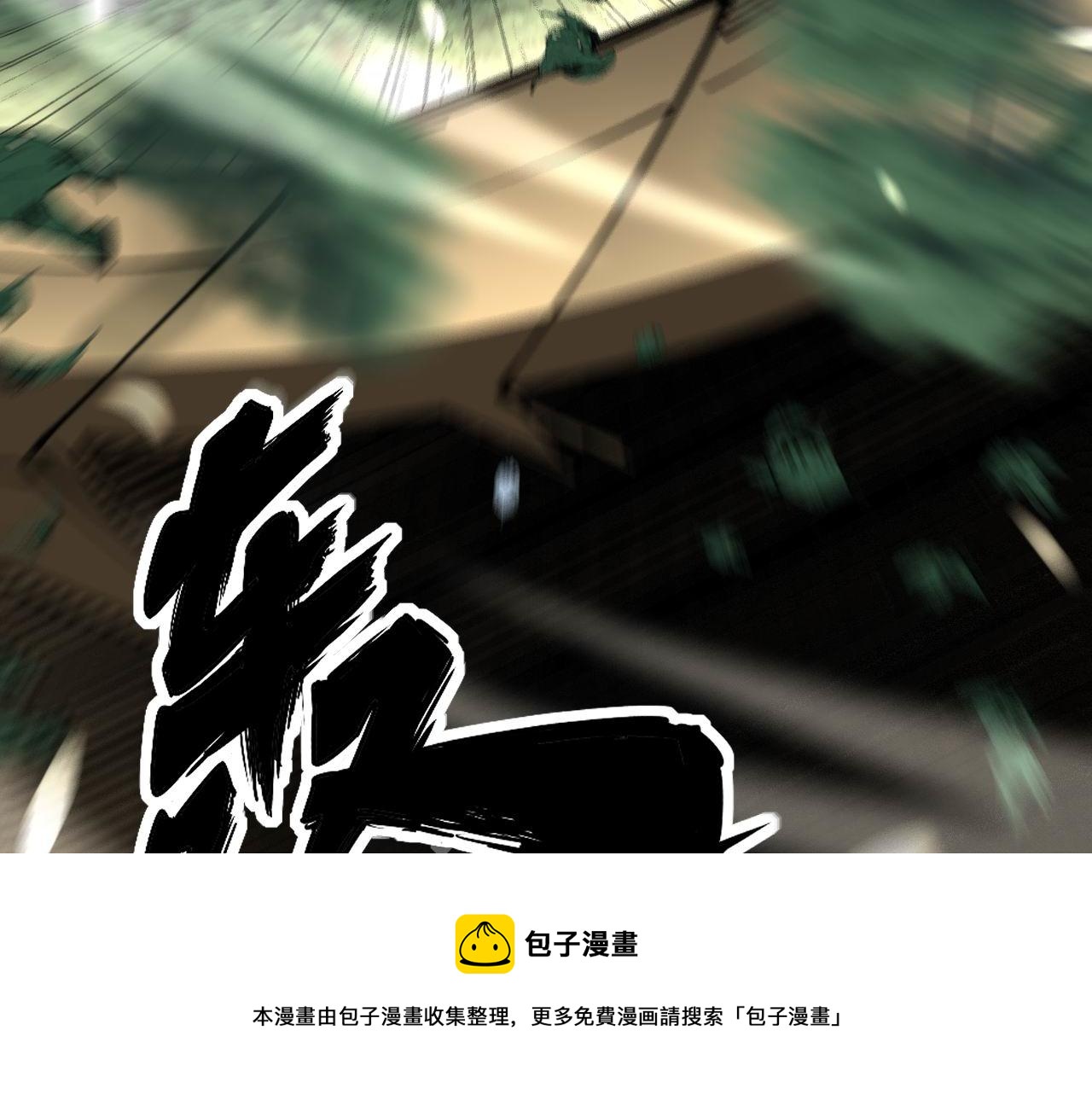 《毒手巫医》漫画最新章节第301话 巨蛇冲天免费下拉式在线观看章节第【41】张图片