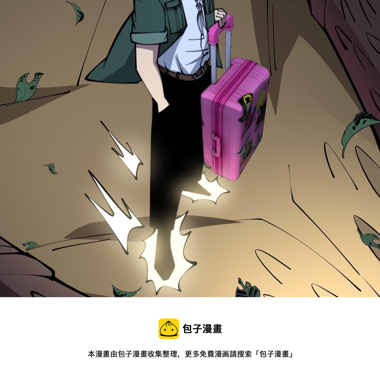 《毒手巫医》漫画最新章节第301话 巨蛇冲天免费下拉式在线观看章节第【45】张图片