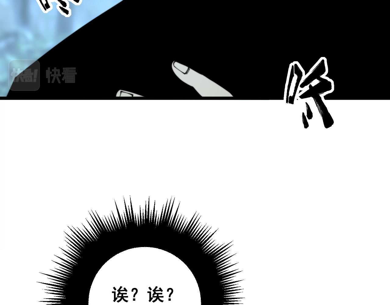 《毒手巫医》漫画最新章节第301话 巨蛇冲天免费下拉式在线观看章节第【62】张图片