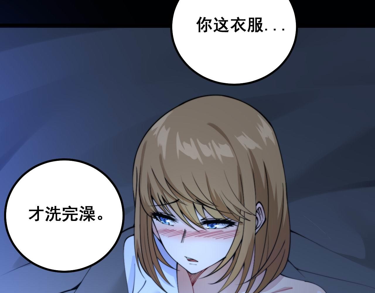 《毒手巫医》漫画最新章节第301话 巨蛇冲天免费下拉式在线观看章节第【74】张图片